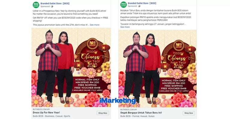 Butik Bos Facebook Ads